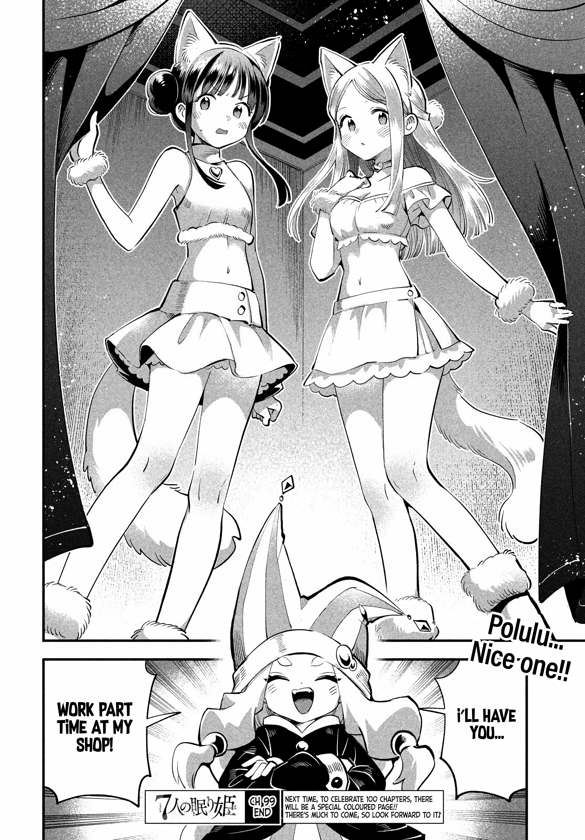 7-Nin no Nemuri Hime Chapter 99 page 14 - 