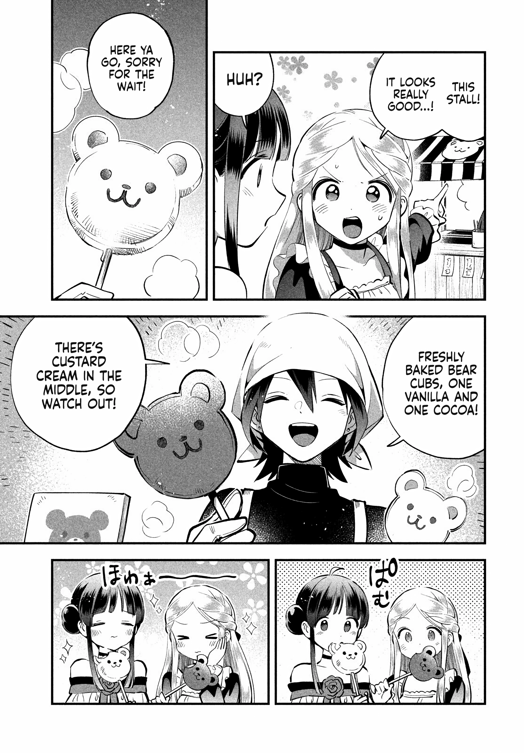 7-Nin no Nemuri Hime Chapter 99 page 3 - 