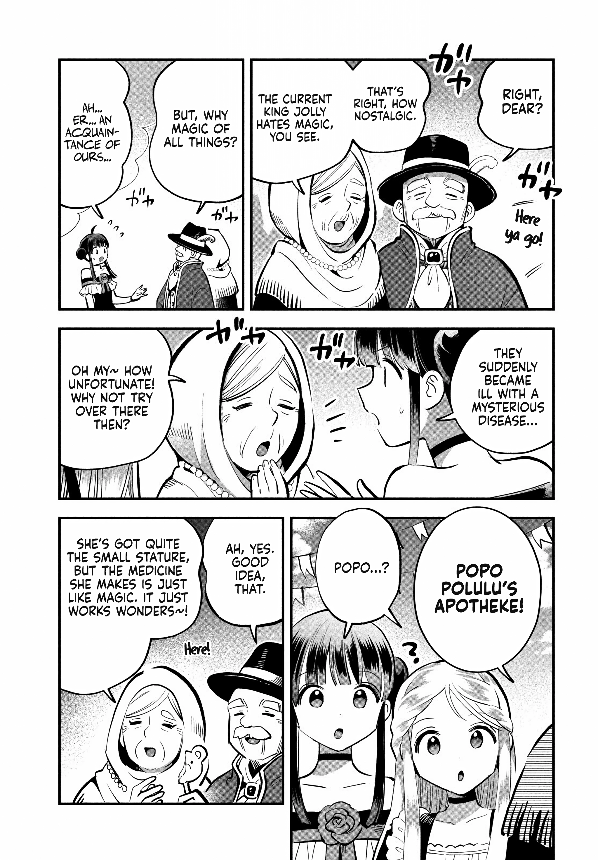 7-Nin no Nemuri Hime Chapter 99 page 5 - 