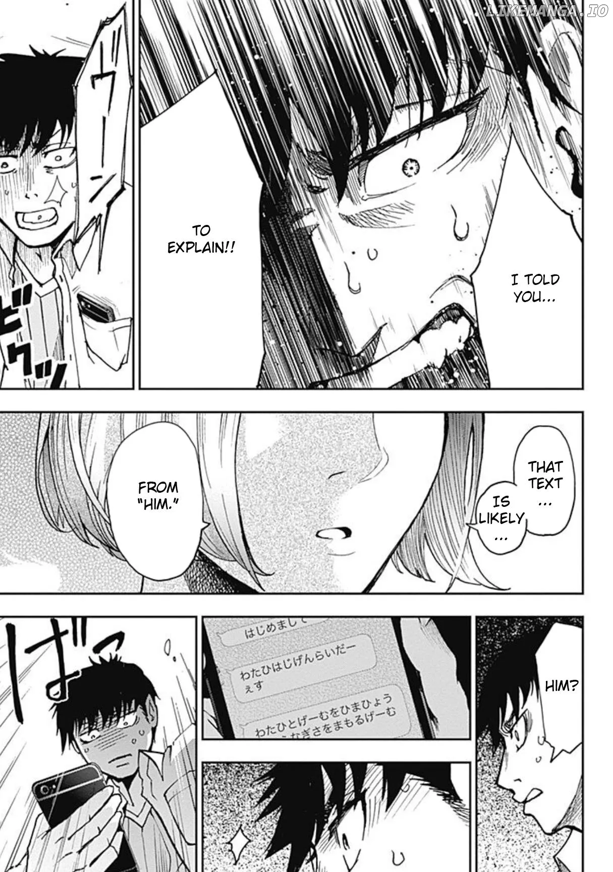 Read 7