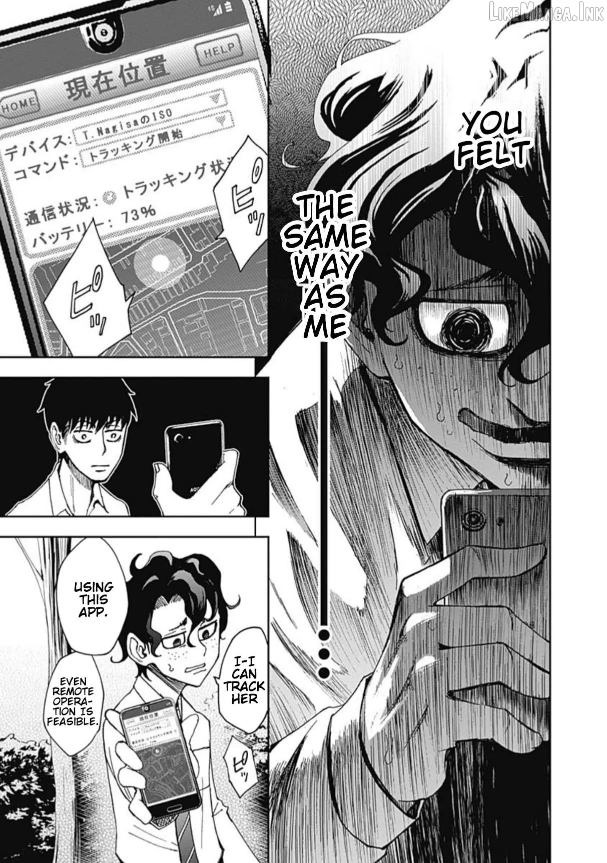 Read 7
