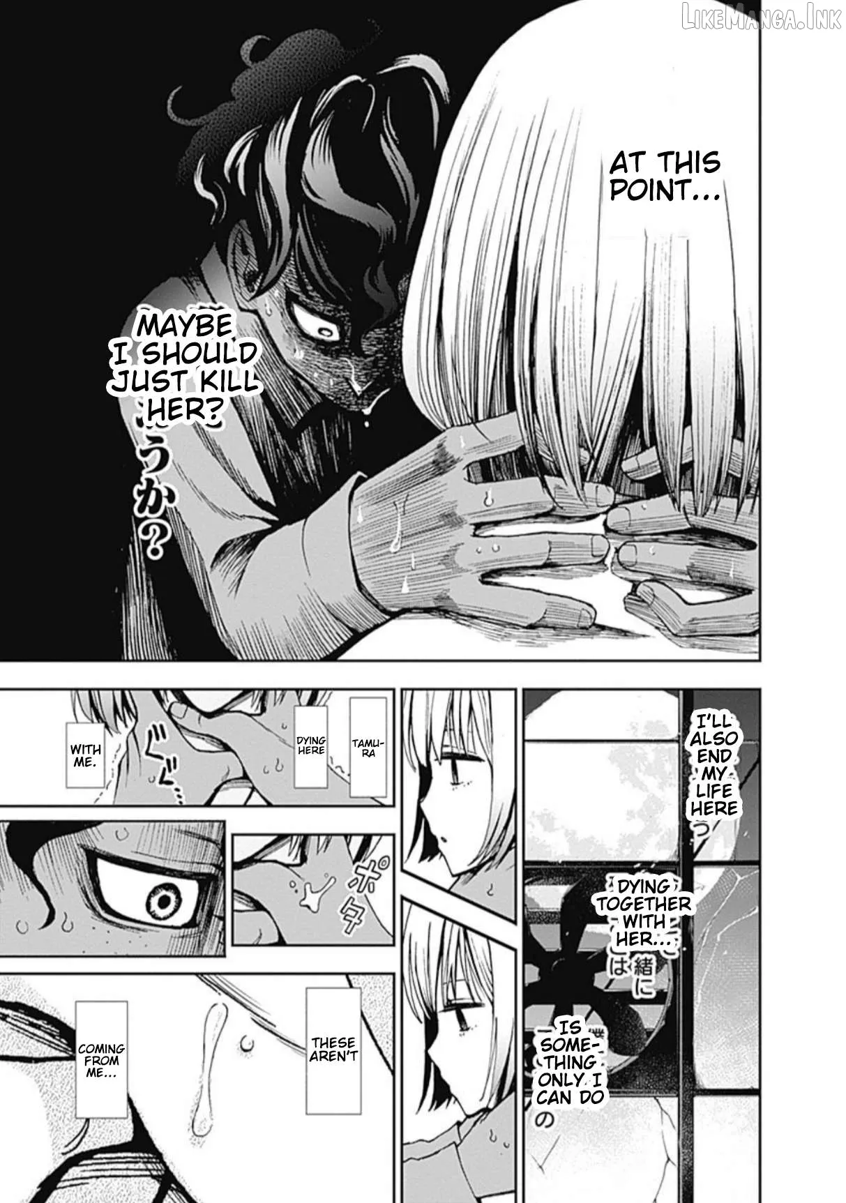 Read 7