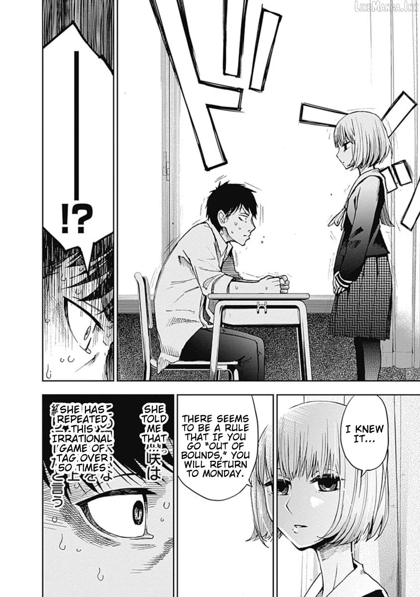 Read 7