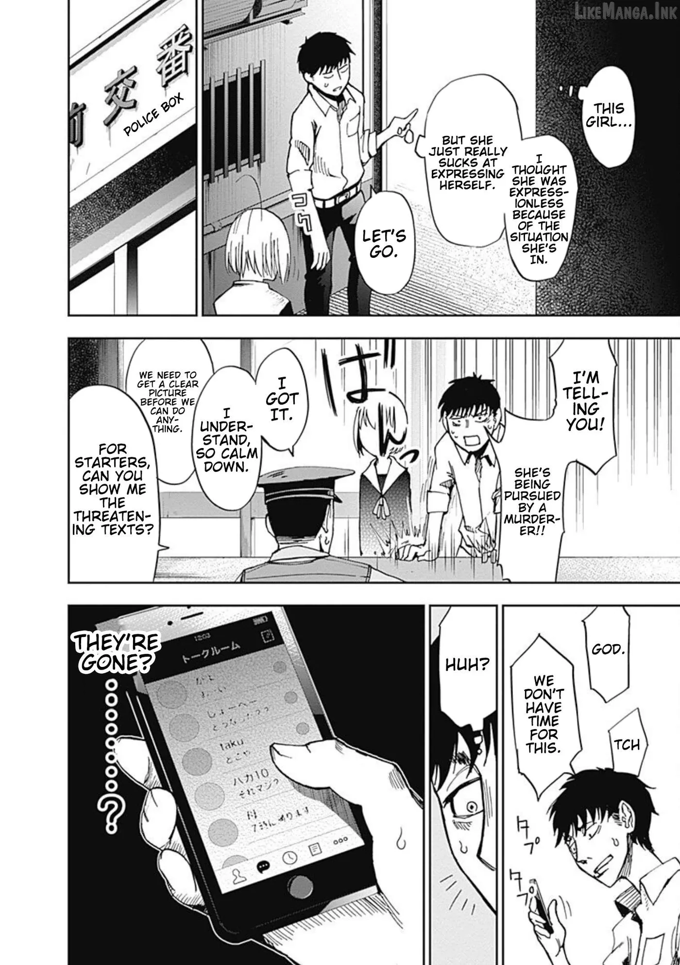 Read 7