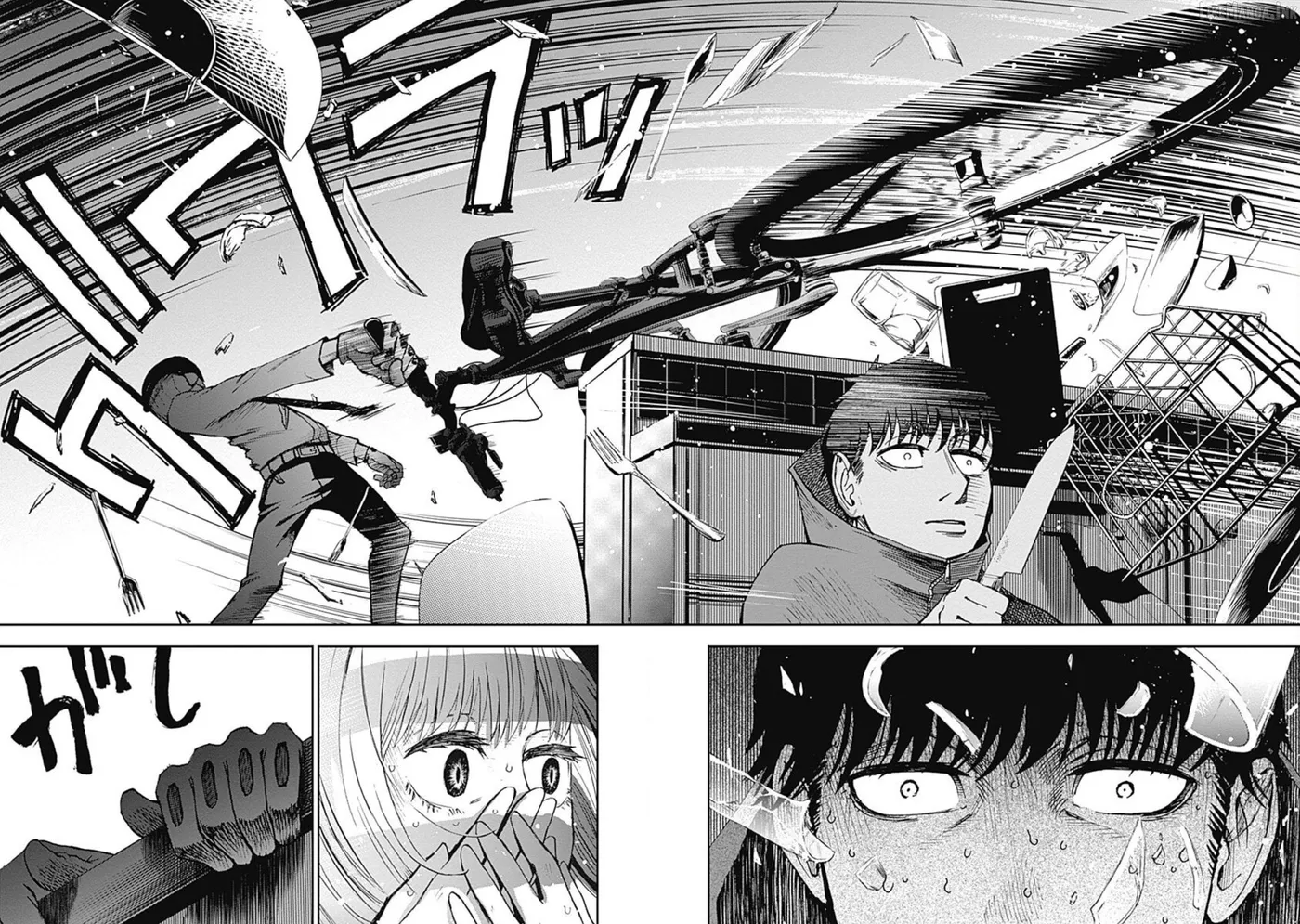 Read 7