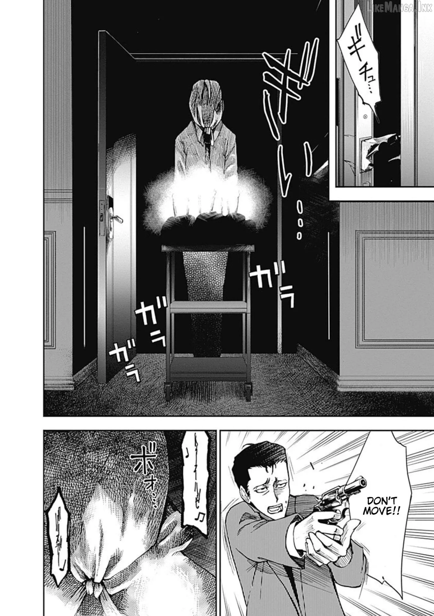 Read 7
