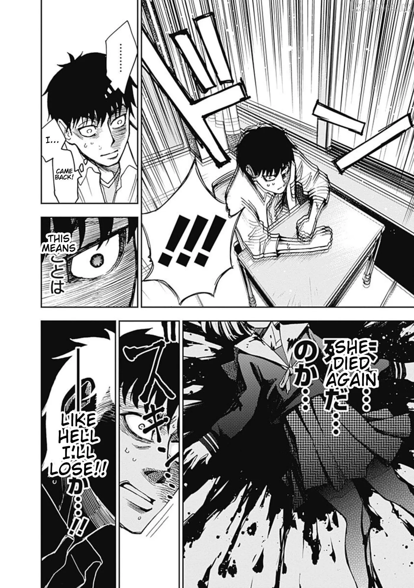 Read 7