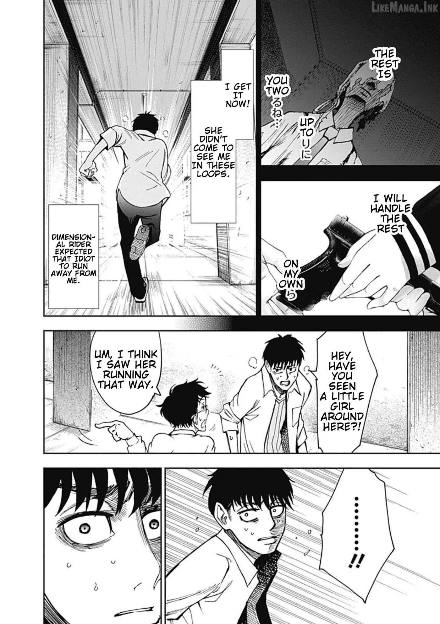 Read 7