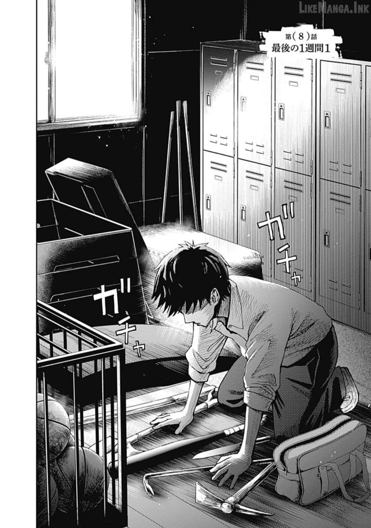 Read 7