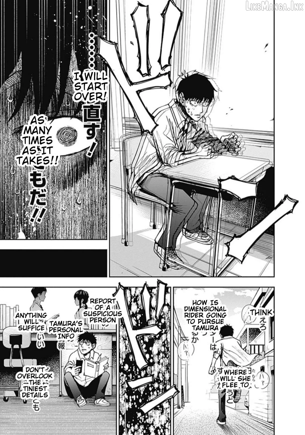 Read 7
