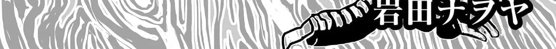 Read 70 Meter Girl chapter 10 image 1 on Lezhin