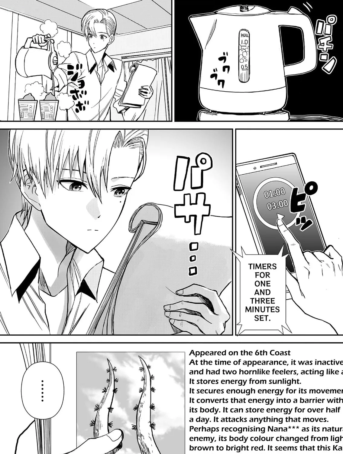 Read 70 Meter Girl chapter 10 image 14 on Lezhin