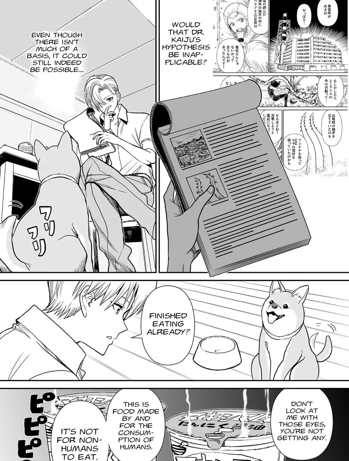 Read 70 Meter Girl chapter 10 image 16 on Lezhin