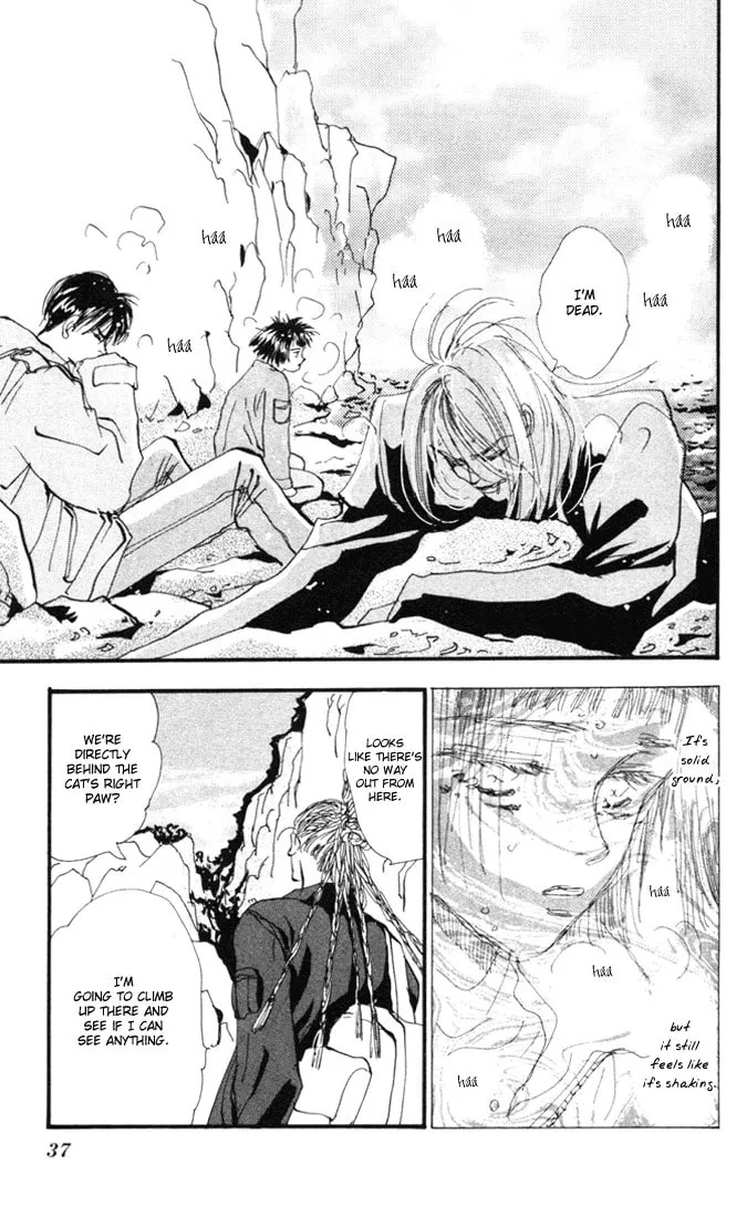 Read 7SEEDS chapter 1 image 33 on Lezhin