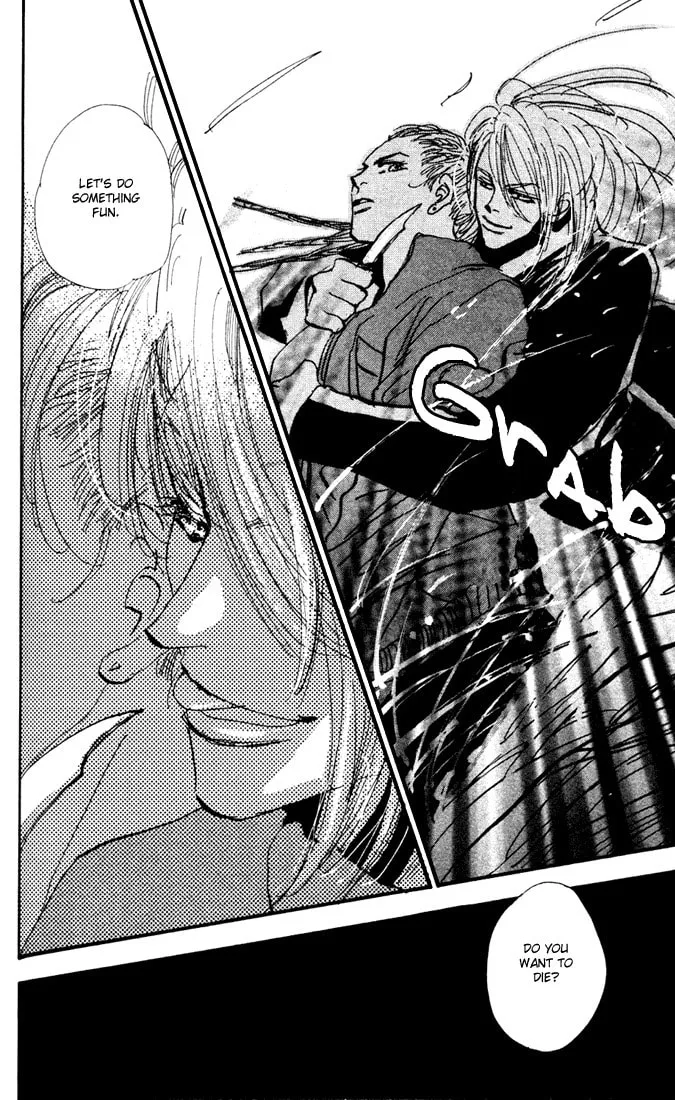 Read 7SEEDS chapter 1 image 48 on Lezhin