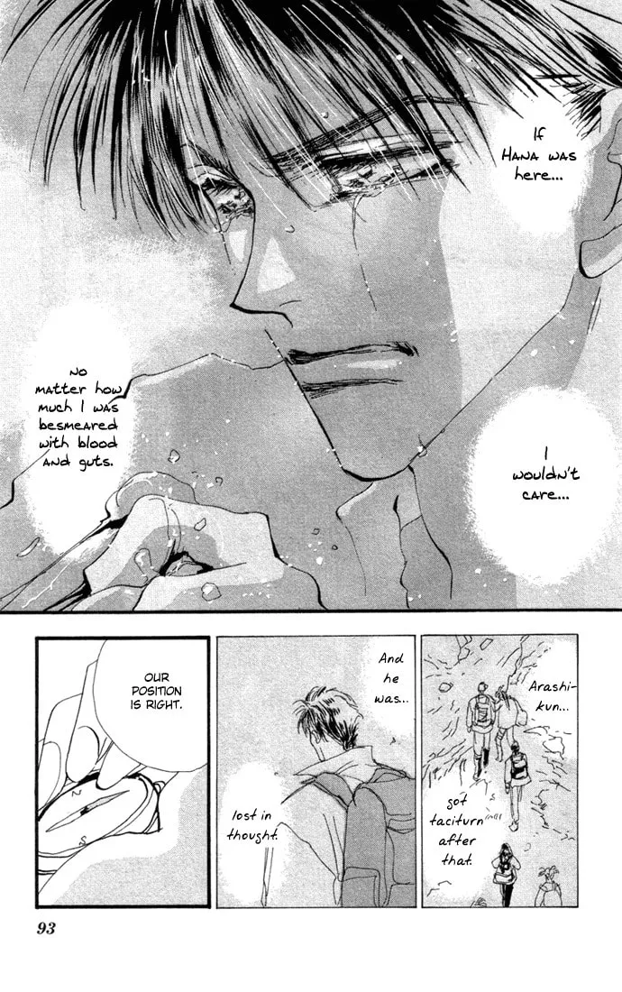 Read 7SEEDS chapter 10 image 37 on Lezhin