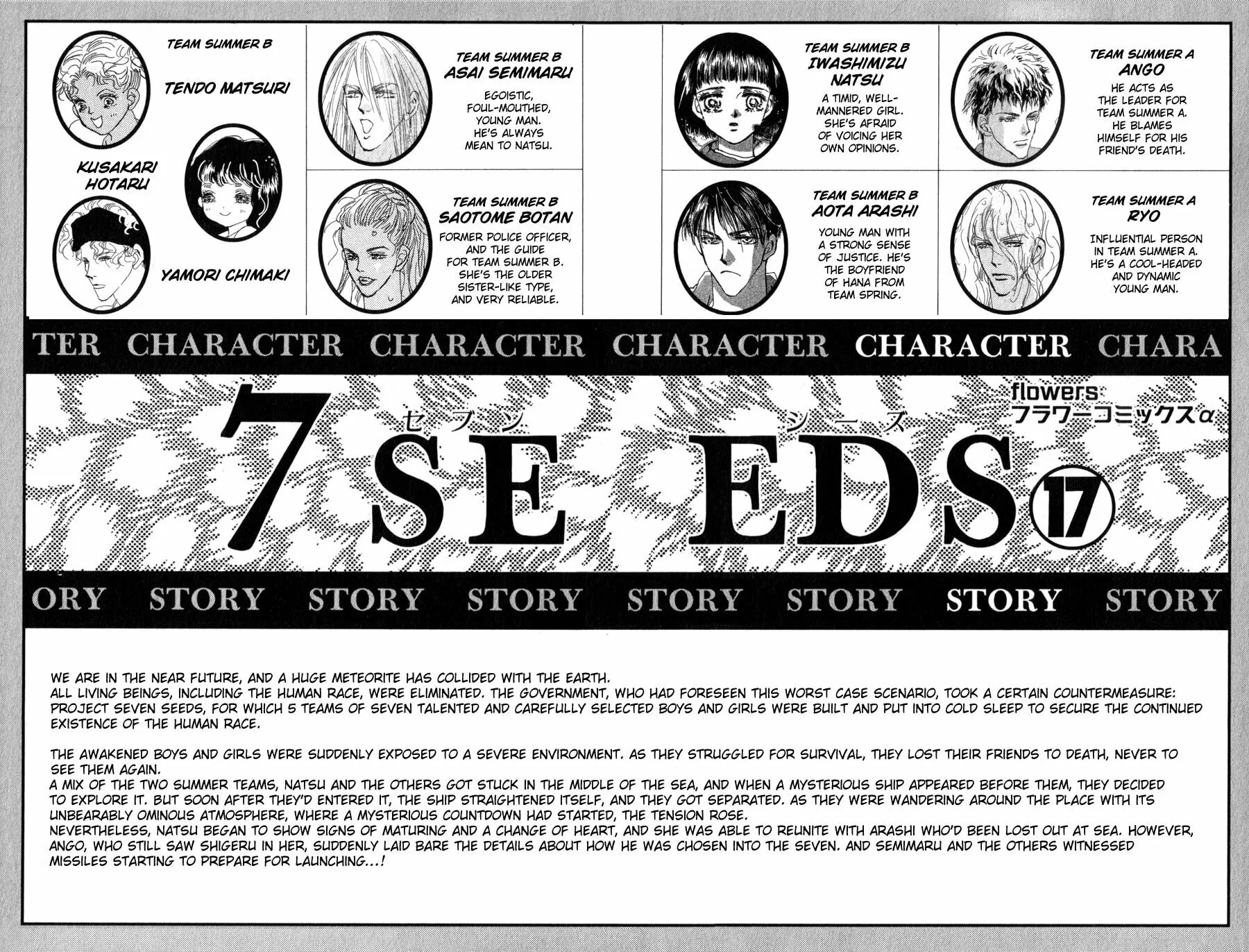 Read 7SEEDS chapter 102 image 2 on Lezhin