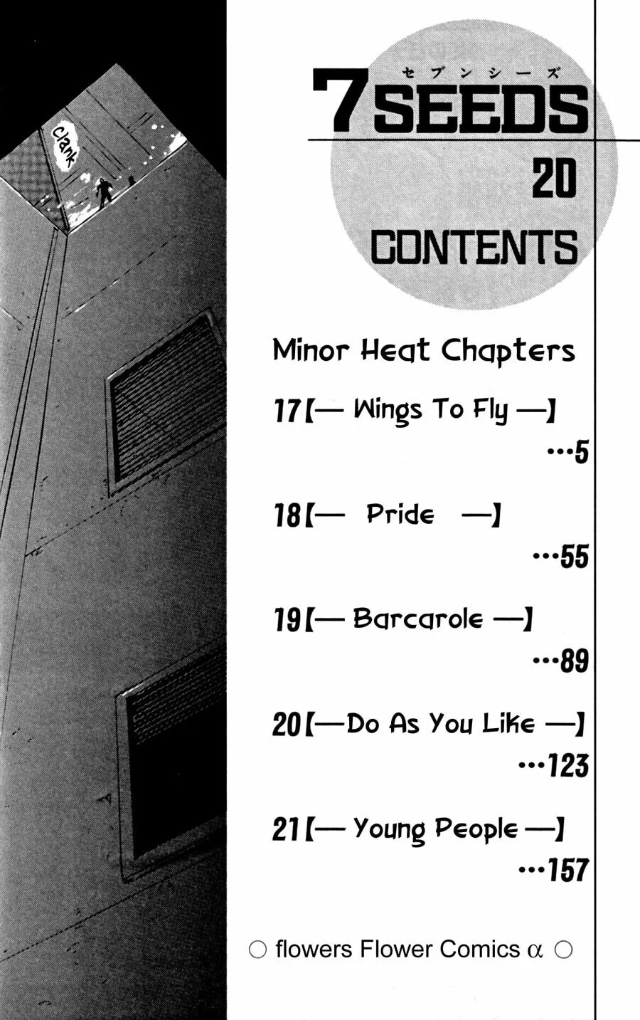 Read 7SEEDS chapter 102 image 3 on Lezhin