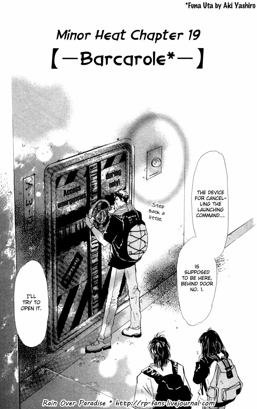 Read 7SEEDS chapter 104 image 1 on Lezhin