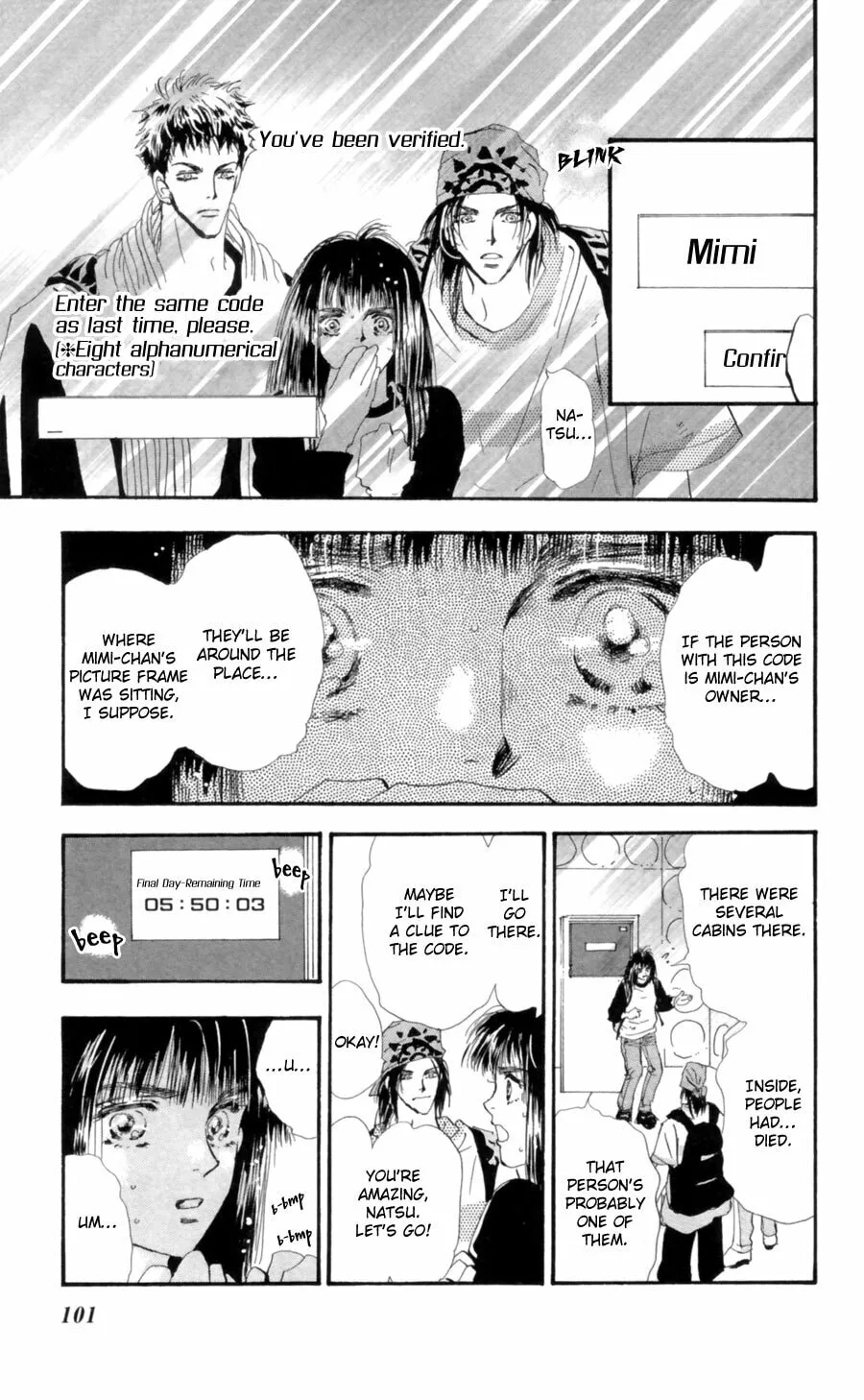 Read 7SEEDS chapter 104 image 13 on Lezhin