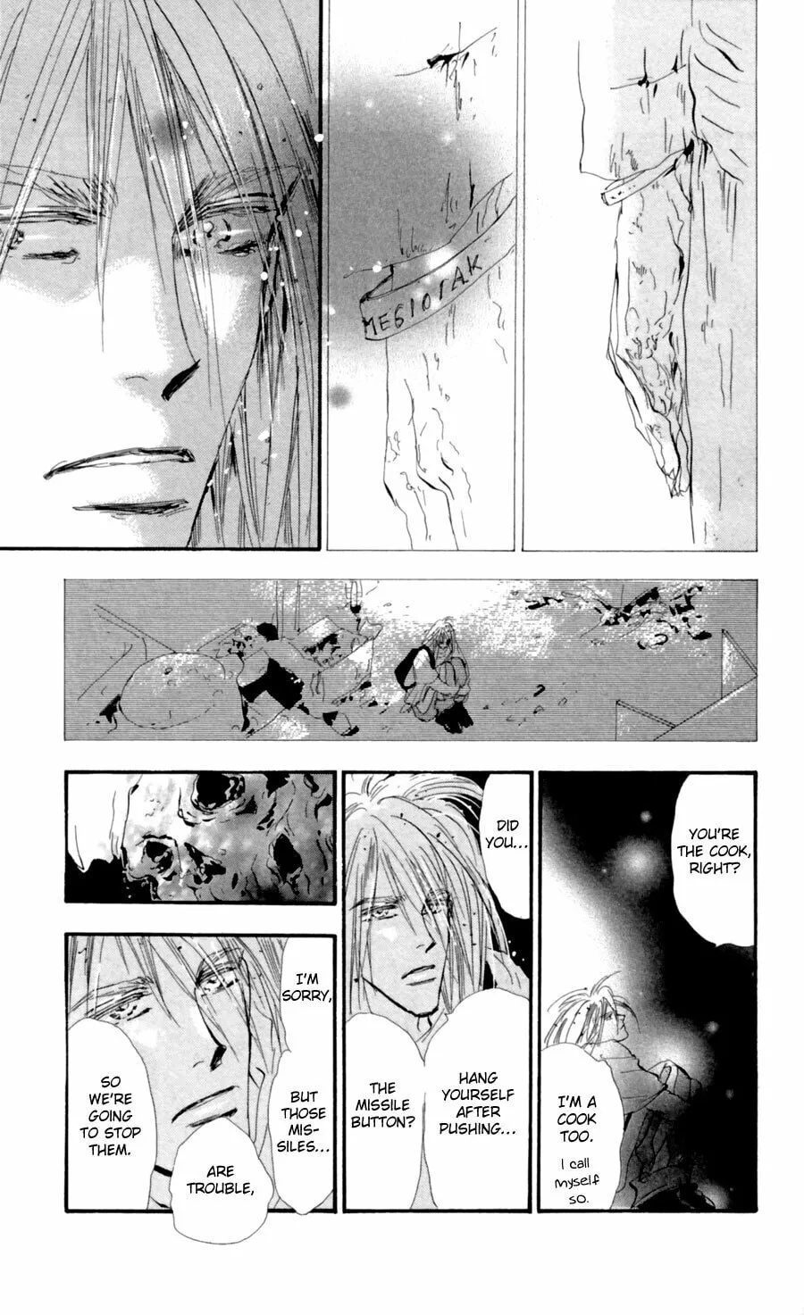 Read 7SEEDS chapter 104 image 25 on Lezhin