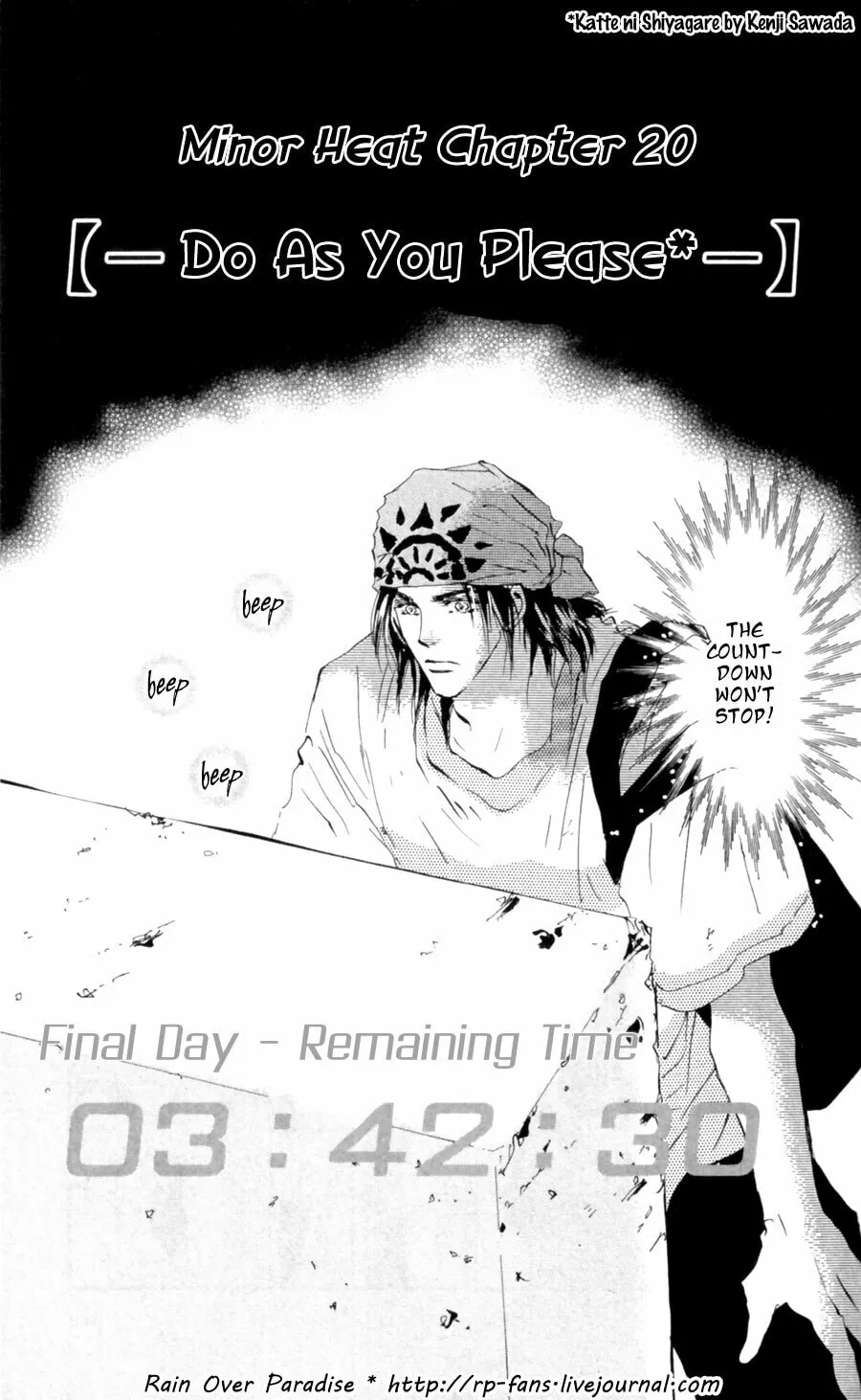 Read 7SEEDS chapter 105 image 1 on Lezhin