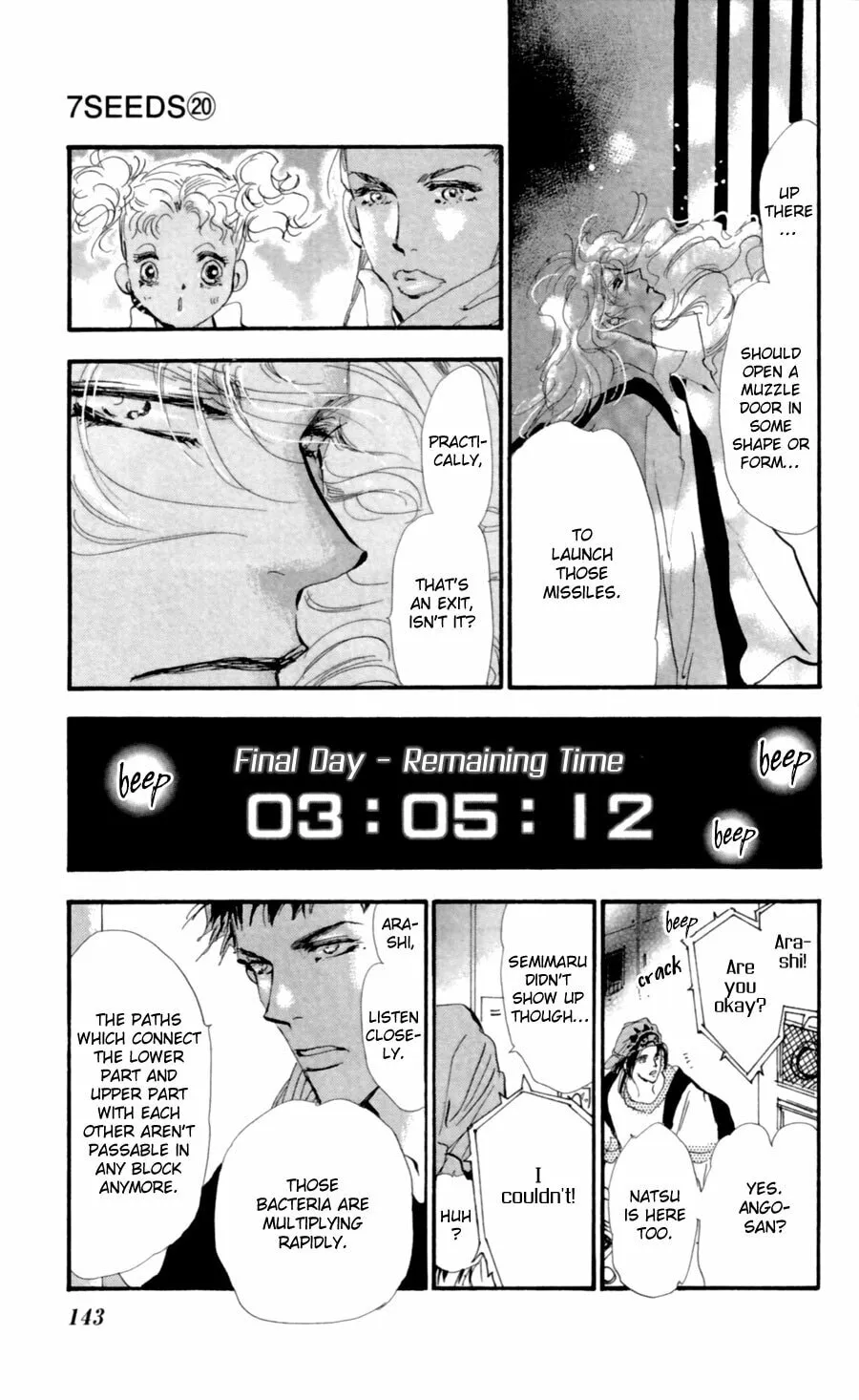 Read 7SEEDS chapter 105 image 21 on Lezhin