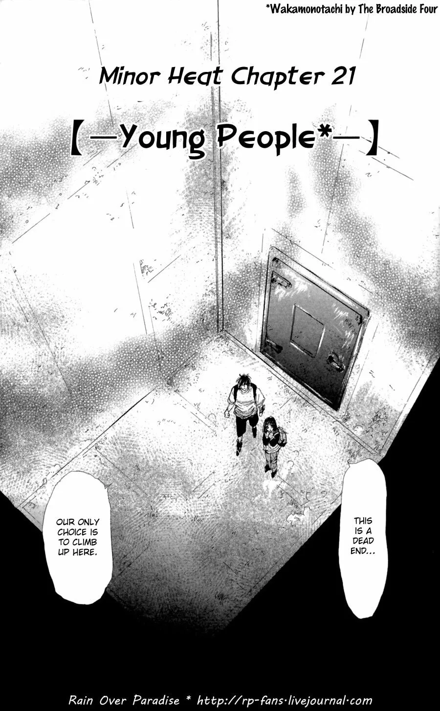 Read 7SEEDS chapter 106 image 1 on Lezhin