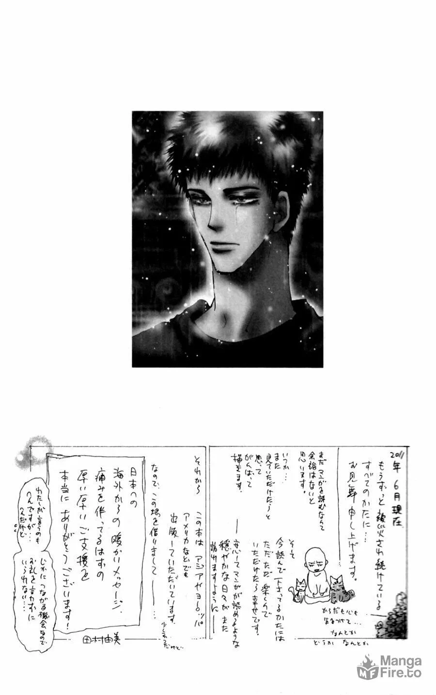 Read 7SEEDS chapter 106 image 35 on Lezhin