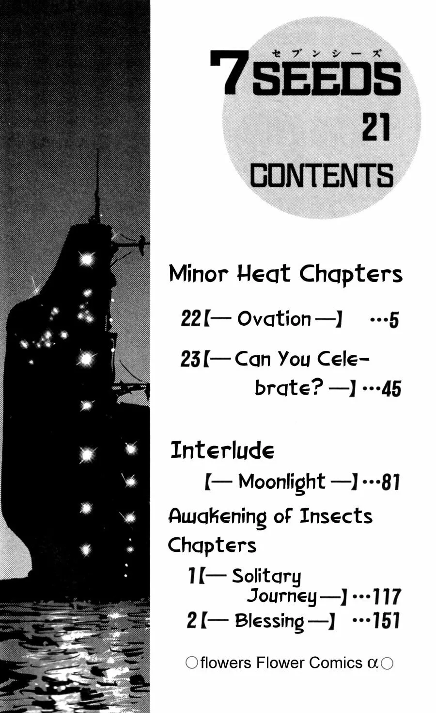 Read 7SEEDS chapter 107 image 3 on Lezhin