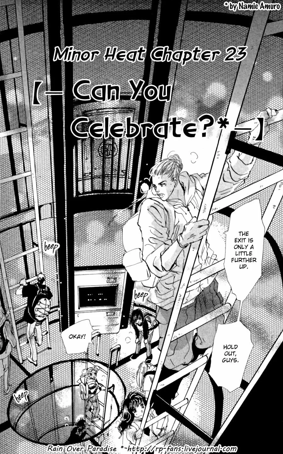 Read 7SEEDS chapter 108 image 1 on Lezhin