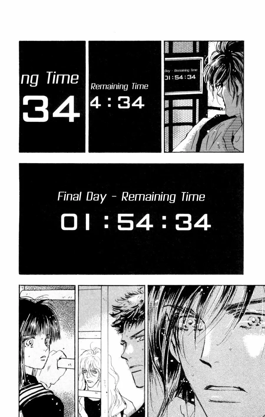 Read 7SEEDS chapter 108 image 12 on Lezhin