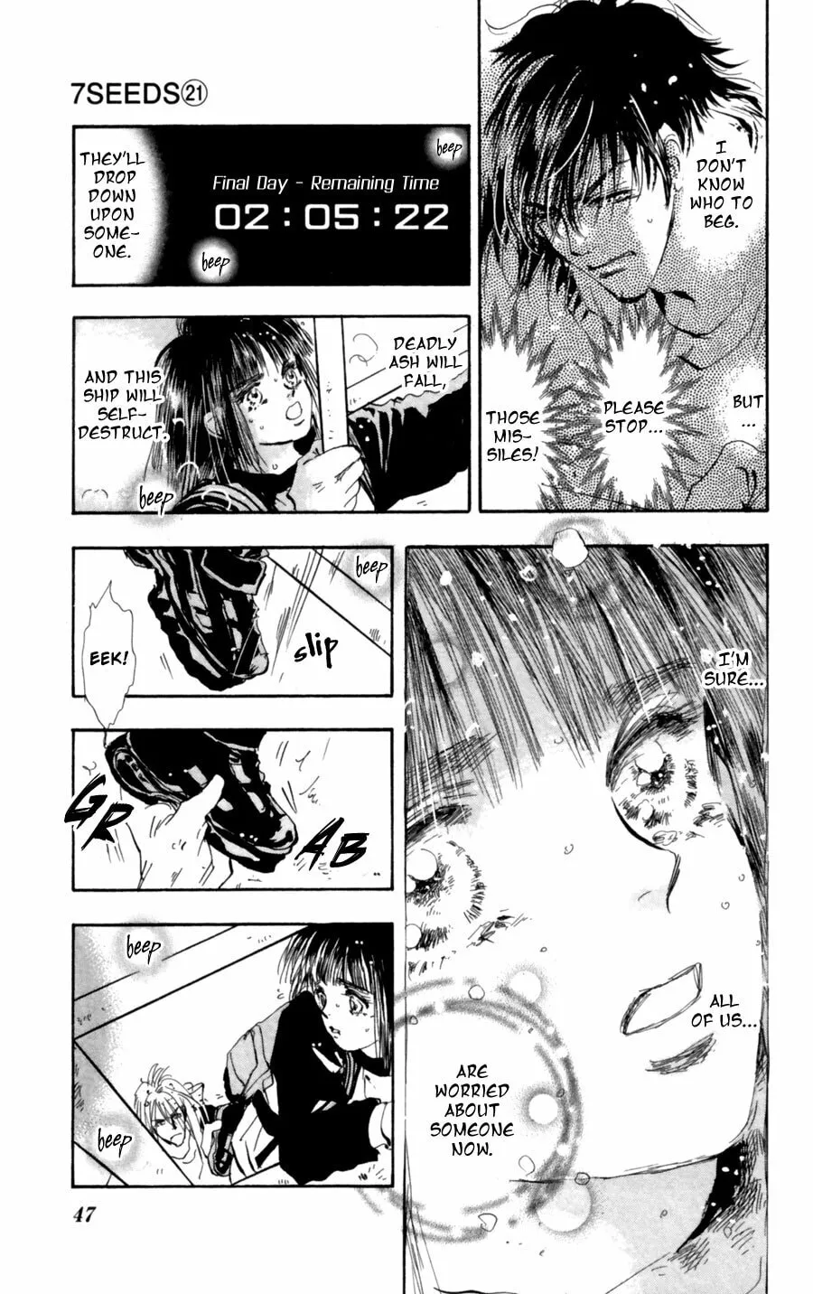 Read 7SEEDS chapter 108 image 3 on Lezhin
