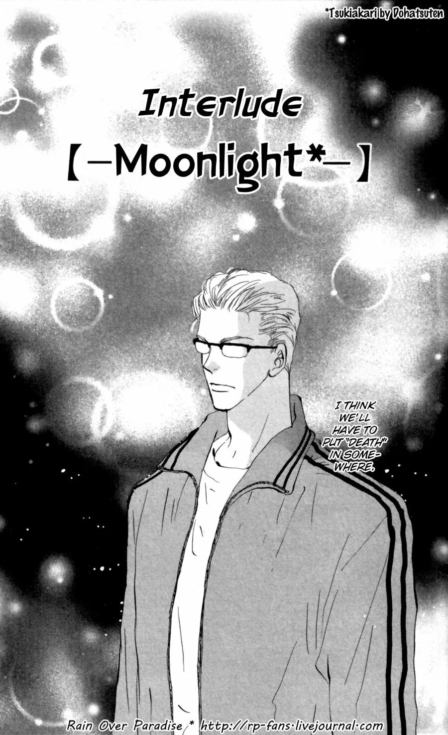 Read 7SEEDS chapter 109 image 1 on Lezhin