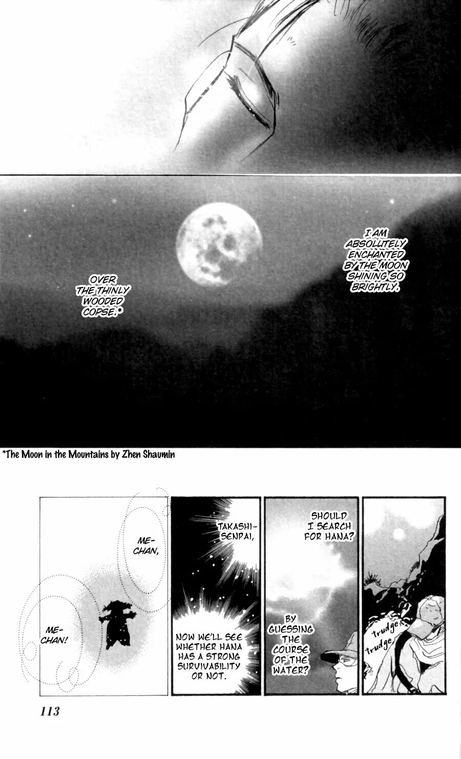 Read 7SEEDS chapter 109 image 33 on Lezhin