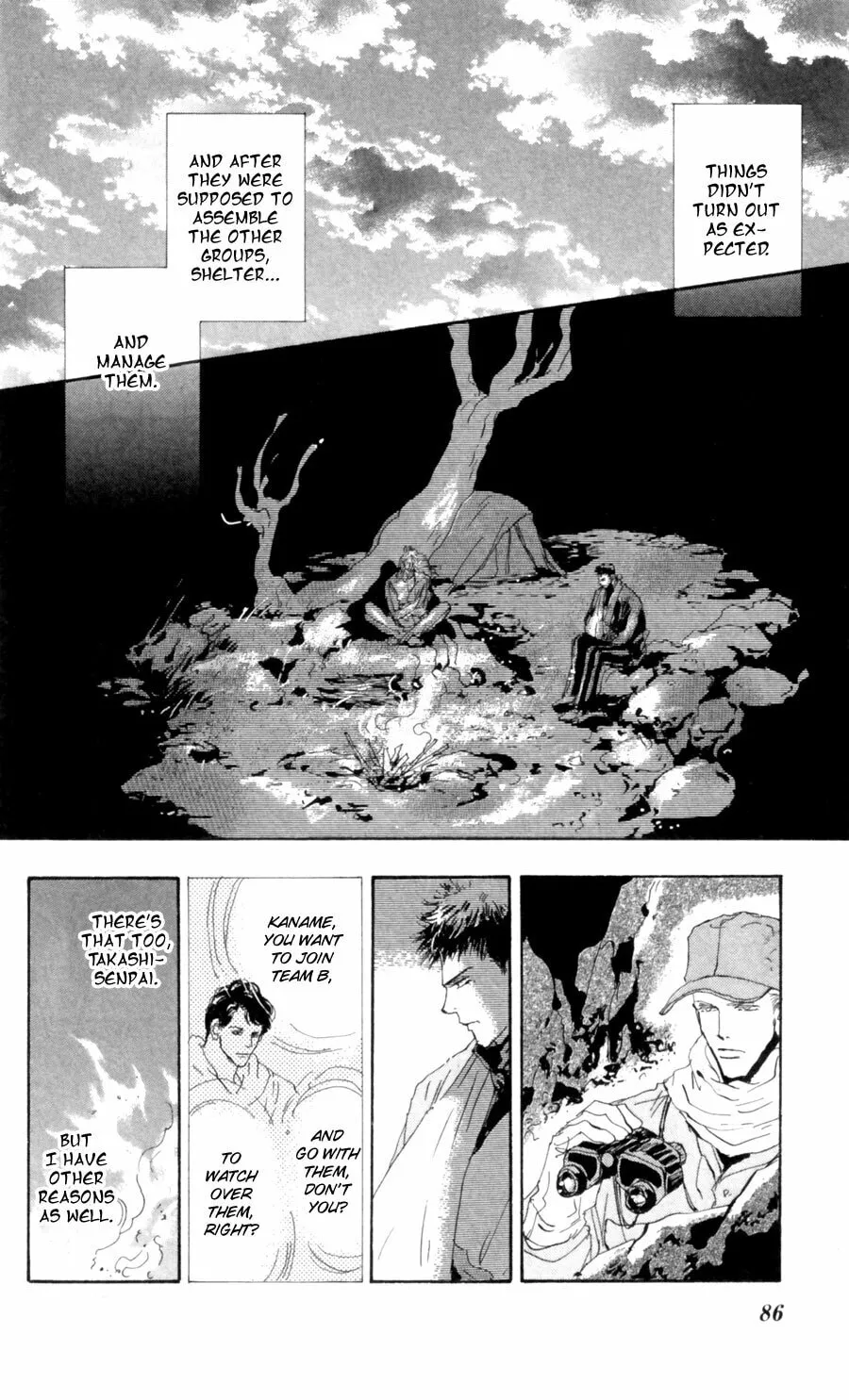 Read 7SEEDS chapter 109 image 6 on Lezhin