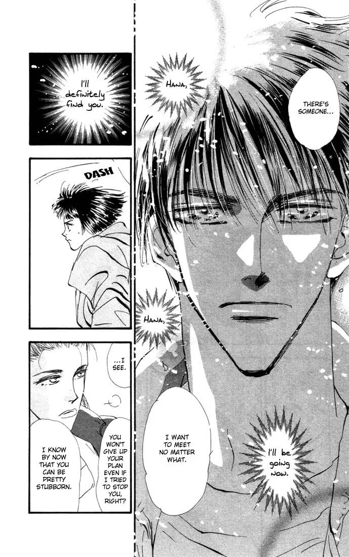 Read 7SEEDS chapter 11 image 21 on Lezhin