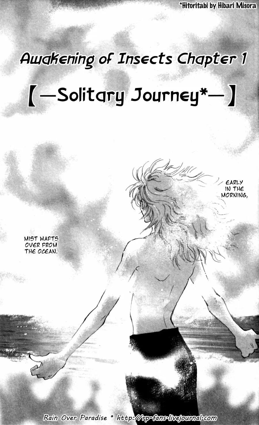 Read 7SEEDS chapter 110 image 1 on Lezhin
