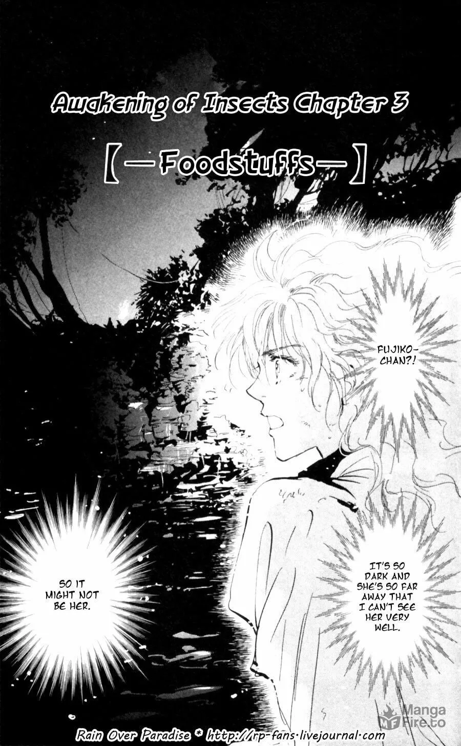 Read 7SEEDS chapter 112 image 4 on Lezhin