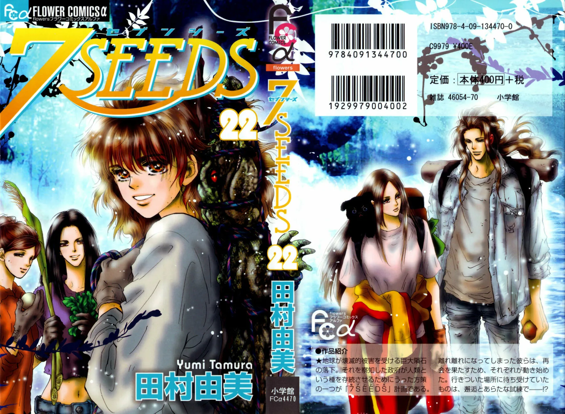 Read 7SEEDS chapter 112 image 40 on Lezhin