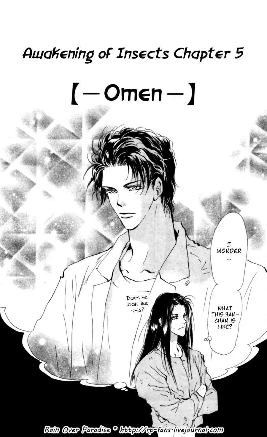Read 7SEEDS chapter 114 image 1 on Lezhin