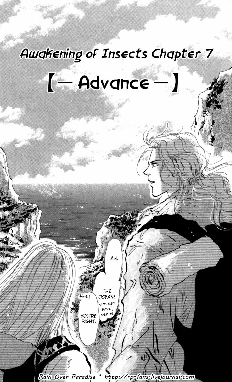Read 7SEEDS chapter 116 image 1 on Lezhin