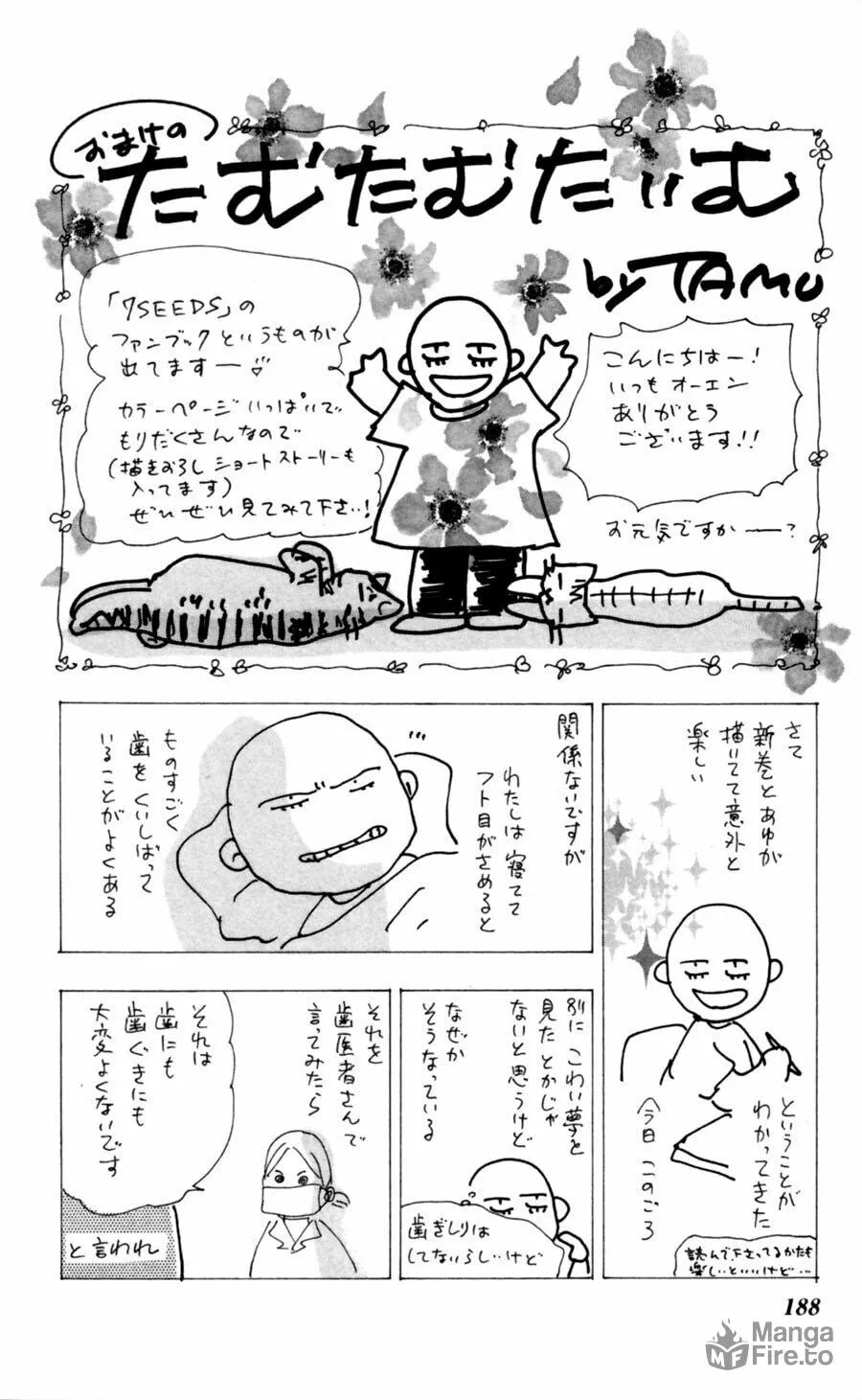 Read 7SEEDS chapter 116 image 35 on Lezhin