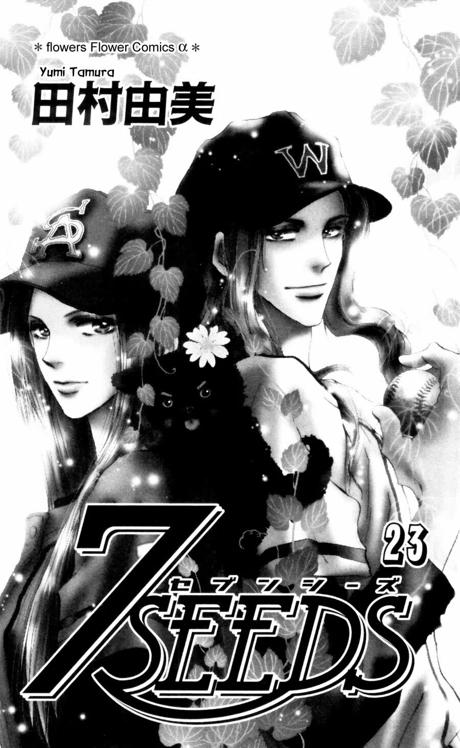 Read 7SEEDS chapter 117 image 1 on Lezhin