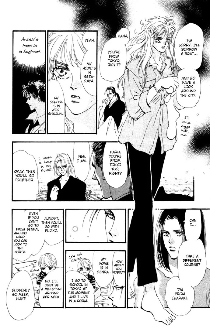 Read 7SEEDS chapter 12 image 15 on Lezhin