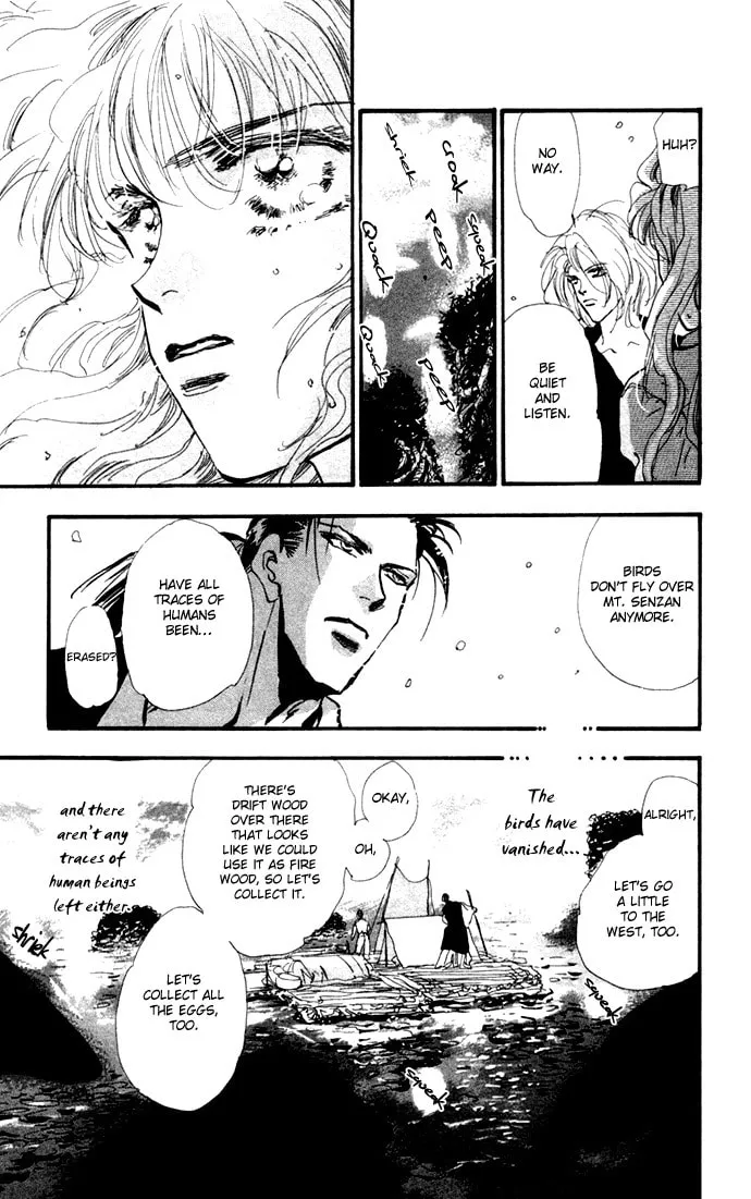 Read 7SEEDS chapter 12 image 18 on Lezhin