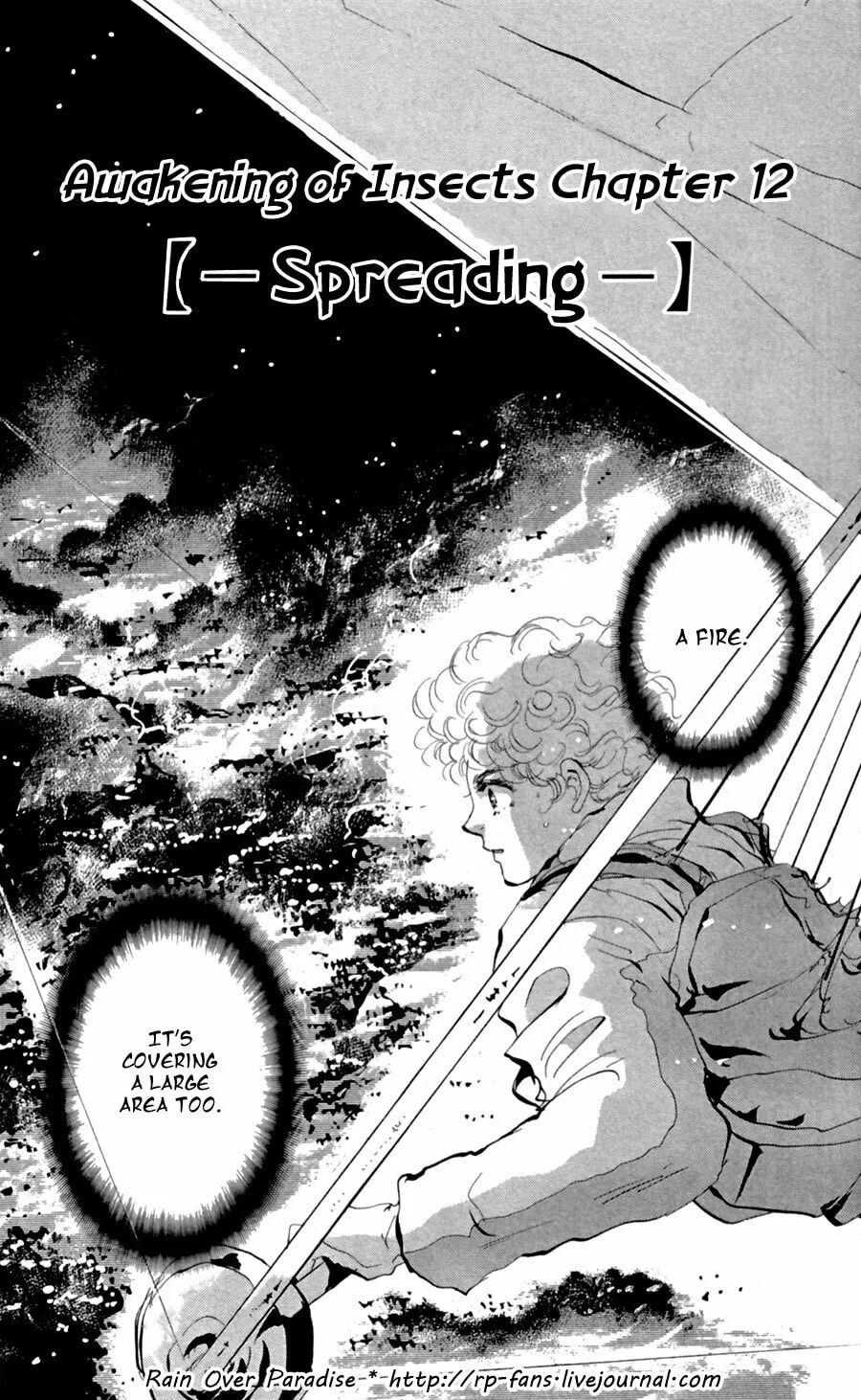 Read 7SEEDS chapter 121 image 1 on Lezhin