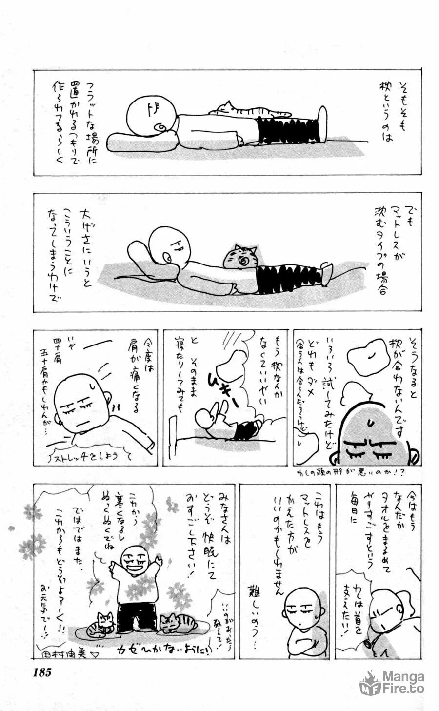 Read 7SEEDS chapter 121 image 41 on Lezhin