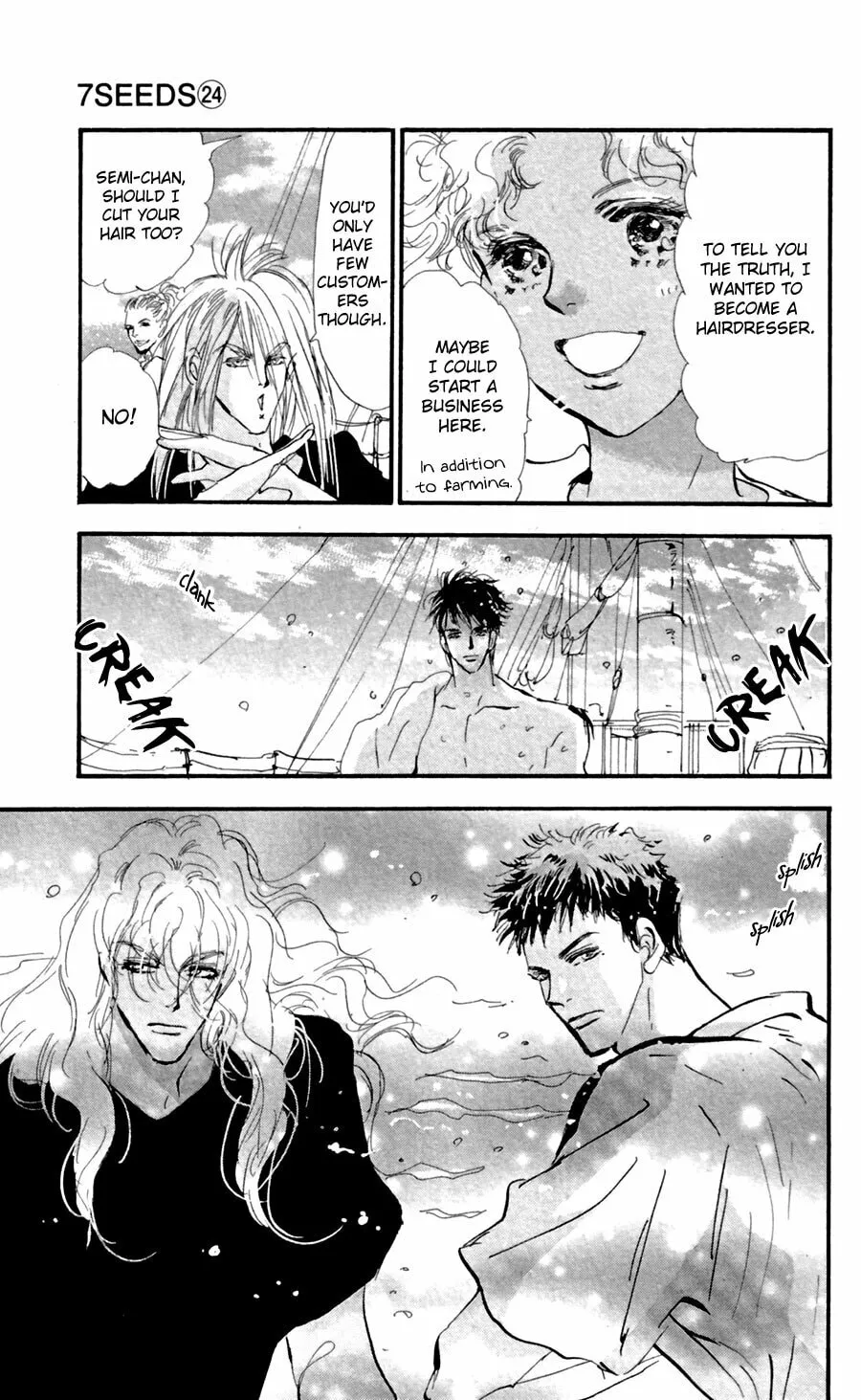 Read 7SEEDS chapter 123 image 25 on Lezhin