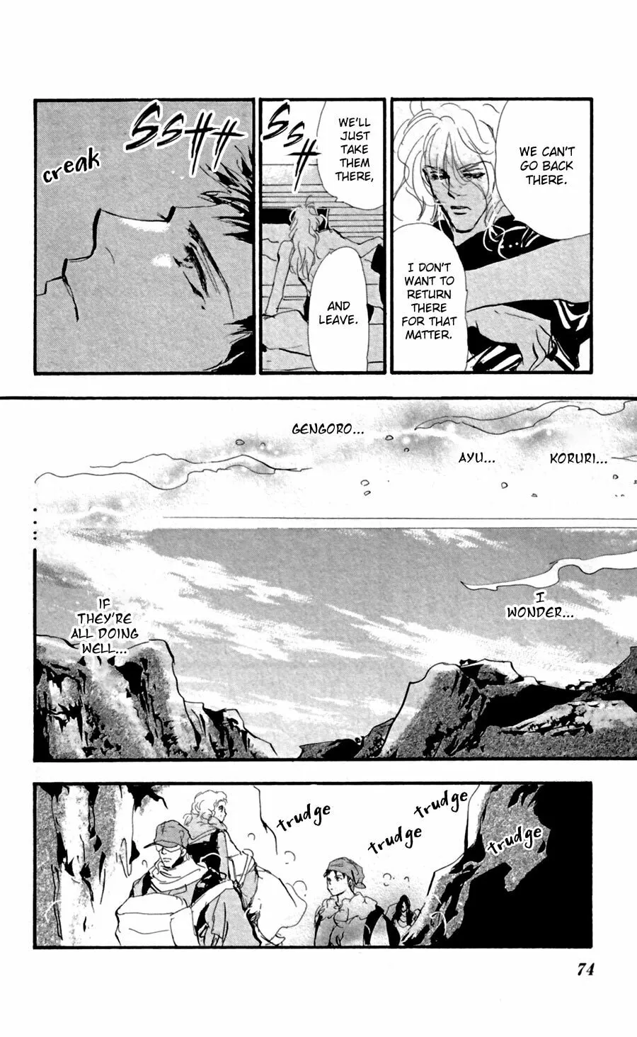 Read 7SEEDS chapter 123 image 36 on Lezhin